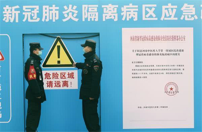 皇甲特衛，鄭州保安，鄭州安檢，安檢設備租賃